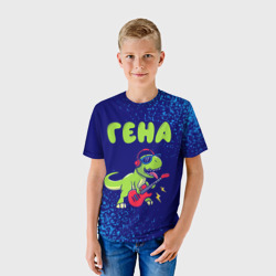 Детская футболка 3D Гена рокозавр - фото 2