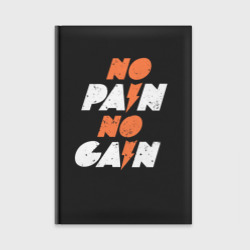 Ежедневник No pain no gain - оранжевый