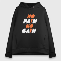 Женское худи Oversize хлопок No pain no gain - оранжевый