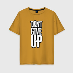 Женская футболка хлопок Oversize Don't give up