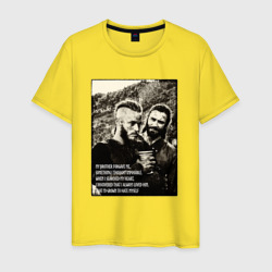 Братья – Мужская футболка хлопок с принтом купить со скидкой в -20%