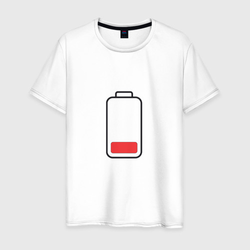 Мужская футболка хлопок Почти разряженная батарейка, цвет белый