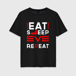 Женская футболка хлопок Oversize Надпись eat sleep EVE repeat