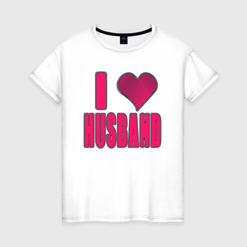 Женская футболка из хлопка с принтом Я люблю мужа - надпись с сердечком, вид спереди №1