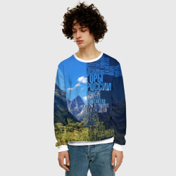 Мужской свитшот 3D Перечень гор России - фото 2