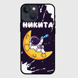 Чехол для iPhone 13 mini Никита космонавт отдыхает на Луне
