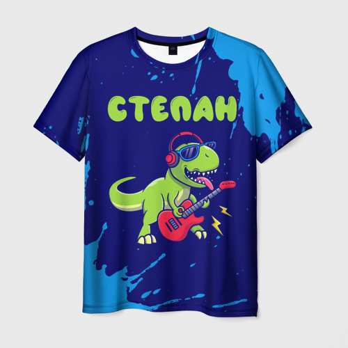 Мужская футболка 3D Степан рокозавр, цвет 3D печать