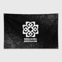 Флаг-баннер Breaking Benjamin с потертостями на темном фоне