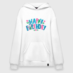 Худи SuperOversize хлопок Надпись happy birthday