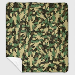 Плед с рукавами Камуфляж из раков