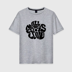 Все, что нам нужно - это любовь – Женская футболка хлопок Oversize с принтом купить со скидкой в -16%