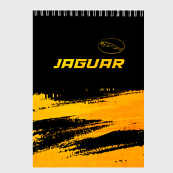 Скетчбук Jaguar - gold gradient: символ сверху