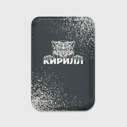 Картхолдер Magsafe магнитный Кирилл зубастый волк