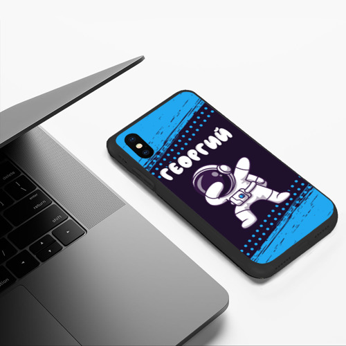 Чехол для iPhone XS Max матовый Георгий космонавт даб - фото 5