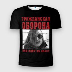 Мужская футболка 3D Slim Егор Летов - Всё идёт по плану