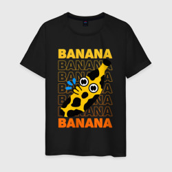 Позитивный банан – Мужская футболка хлопок с принтом купить со скидкой в -20%