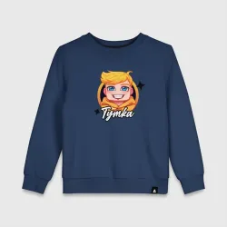 Блогер Тумка