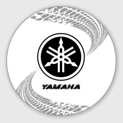 Круглый коврик для мышки Yamaha Speed на светлом фоне со следами шин