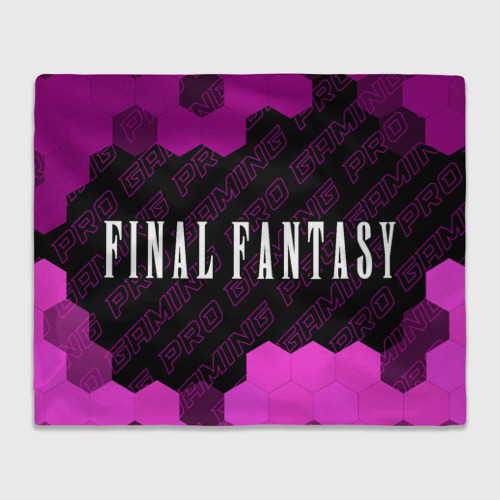 Плед 3D Final Fantasy pro gaming: надпись и символ, цвет 3D (велсофт)