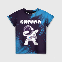Детская футболка 3D Кирилл космонавт даб
