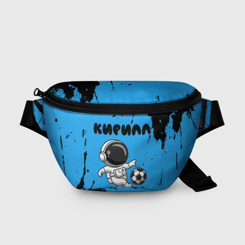 Поясная сумка 3D с принтом Кирилл космонавт футболист, вид спереди #2