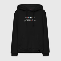 Мужская толстовка хлопок Send nudes