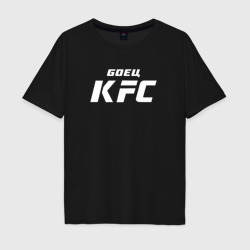 Мужская футболка хлопок Oversize Боец KFC