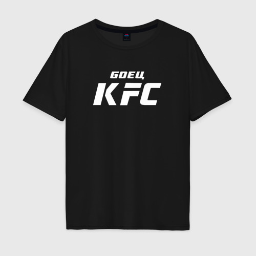 Мужская футболка хлопок Oversize Боец KFC, цвет черный