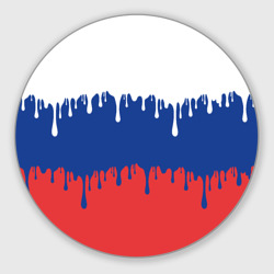 Круглый коврик для мышки Флаг России - потёки