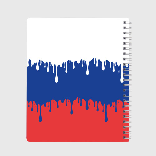 Тетрадь Флаг России - потёки, цвет точка - фото 2