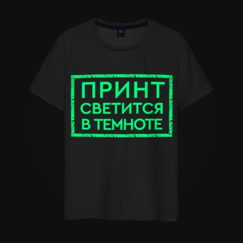 Мужская светящаяся футболка с принтом Кукла колдуна с черепом, вид сбоку #3
