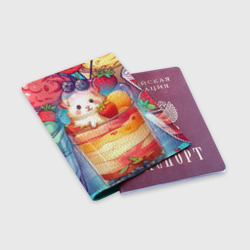 Обложка для паспорта матовая кожа Хомячок в ягодном коктейле - фото 2