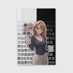 Обложка для паспорта матовая кожа Мияко Сайто - oshi no ko