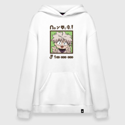 Худи SuperOversize хлопок Киллуа - обьявление о розыске