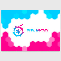 Поздравительная открытка Final Fantasy neon gradient style: надпись и символ