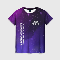 Женская футболка 3D Arctic Monkeys просто космос