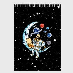 Скетчбук Skeleton astronaut eats pizza while sitting on the moon