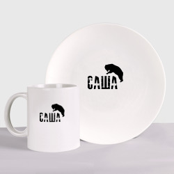 Набор: тарелка + кружка Саша м медведь