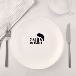 Набор: тарелка + кружка Саша м медведь - фото 2