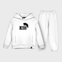 Детский костюм хлопок Oversize Женя и медведь