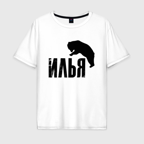 Мужская футболка хлопок Oversize Илья и медведь, цвет белый