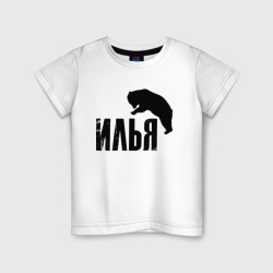 Детская футболка хлопок Илья и медведь