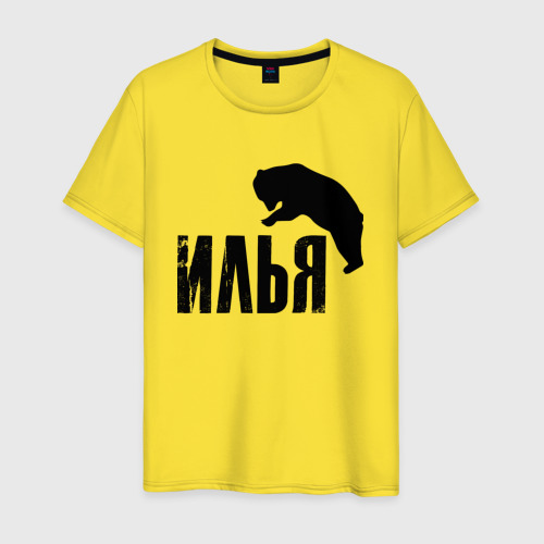 Мужская футболка хлопок Илья и медведь, цвет желтый