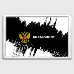 Магнит 45*70 Биатлонист из России и герб РФ: надпись и символ