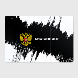 Магнитный плакат 3Х2 Биатлонист из России и герб РФ: надпись и символ