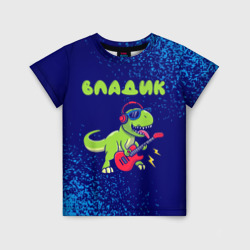 Детская футболка 3D Владик рокозавр