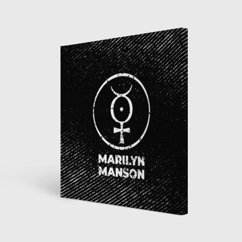 Холст квадратный Marilyn Manson с потертостями на темном фоне, цвет 3D печать