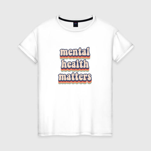 Женская футболка хлопок с принтом Психическое здоровье имеет значение, вид спереди #2