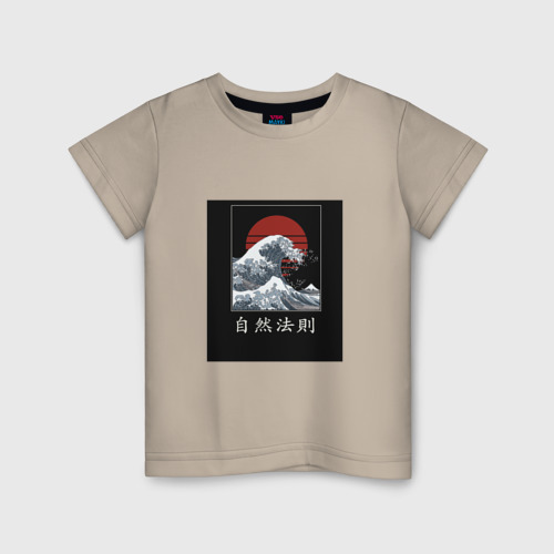 Детская футболка хлопок с принтом Солнечное цунами, вид спереди #2