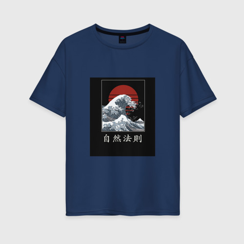 Женская футболка хлопок Oversize с принтом Солнечное цунами, вид спереди #2